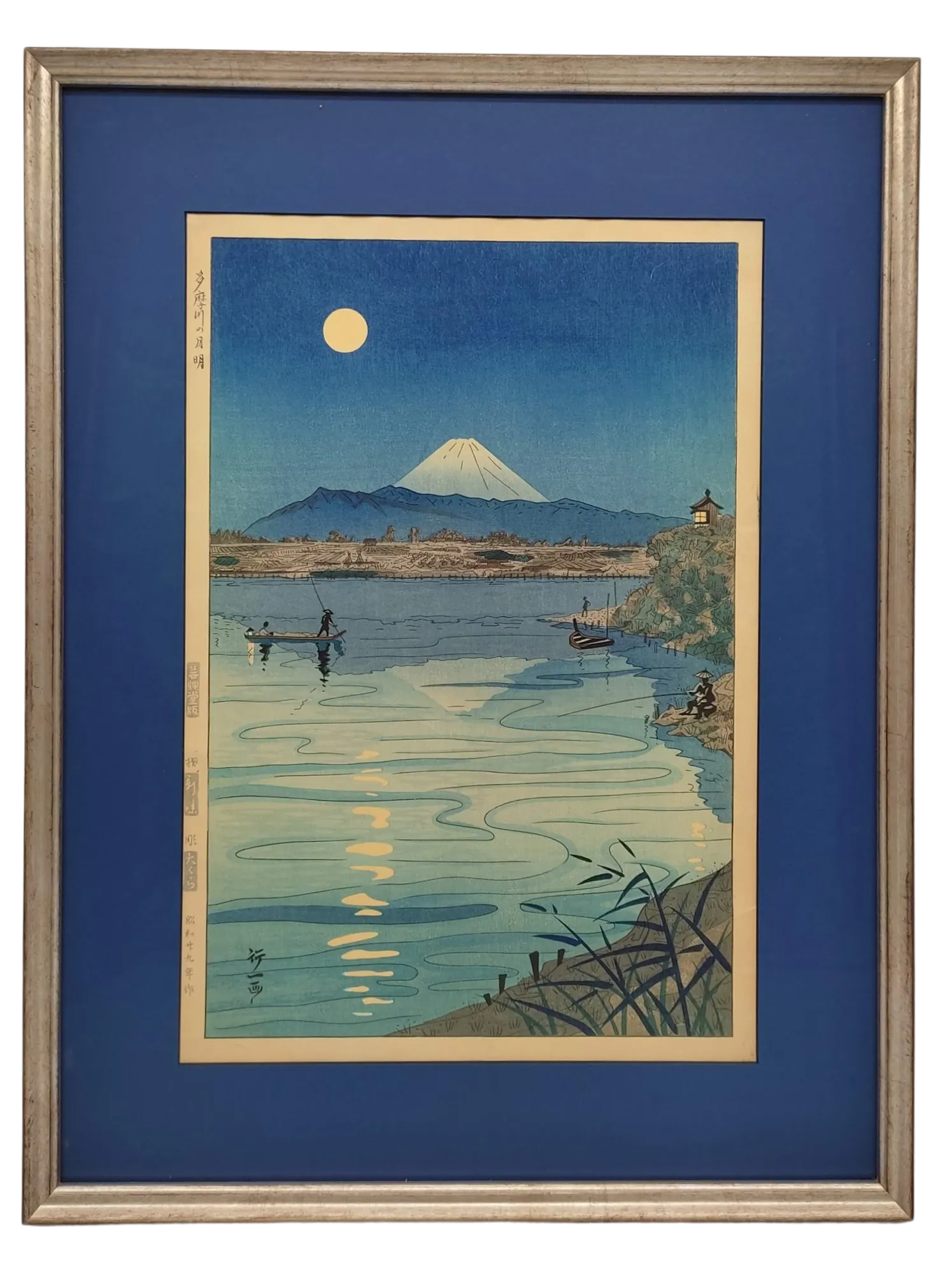 Estampe japonaise avec passe-partout réalisé par l'Atelier Histoire d'art à Lyon - Caluire